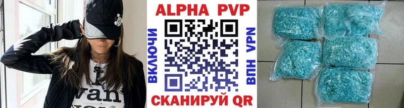 Alpha-PVP VHQ  Купить где  Кирс 
