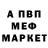 МЕТАДОН мёд Micky Jam