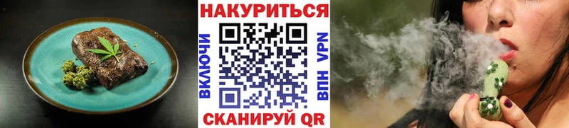 Купить  Кирс  Canna-Cookies марихуана 