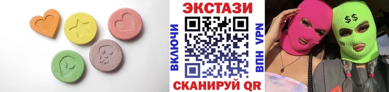 ЭКСТАЗИ louis Vuitton  Купить закладки  Кирс 