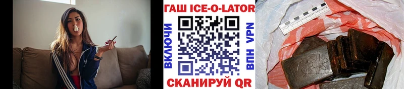 Купить  Кирс  Гашиш гашик 