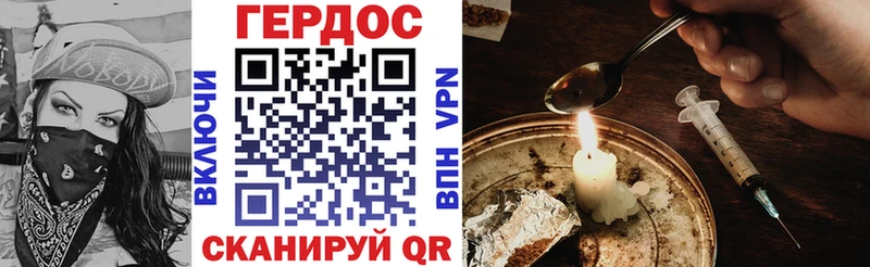 ГЕРОИН белый  Купить  Кирс 