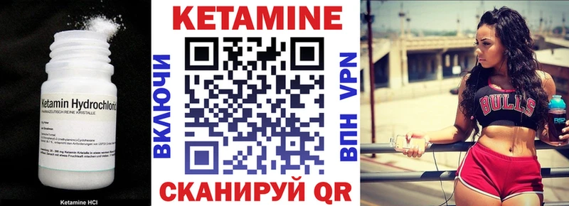 Купить где  Кирс  Кетамин ketamine 