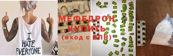 винт Волосово