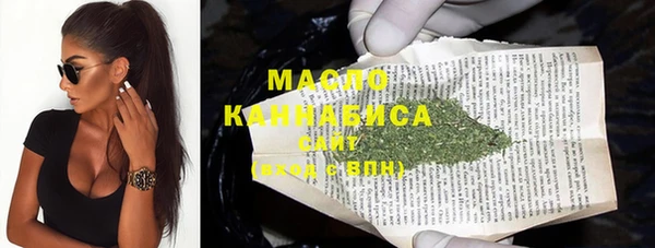 винт Волосово