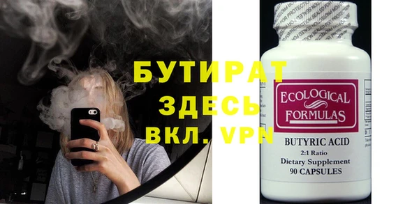 винт Волосово