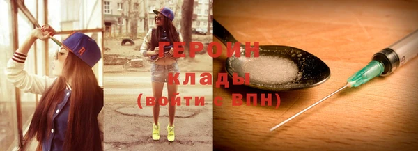 a pvp Волоколамск
