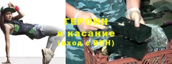 героин Володарск