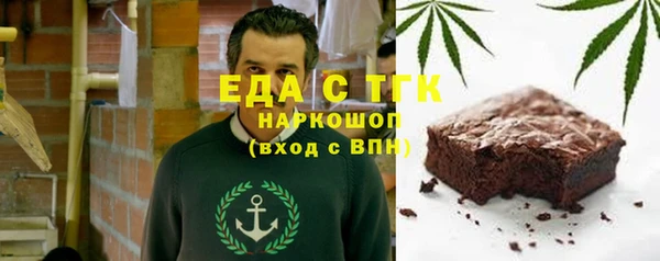 винт Волосово