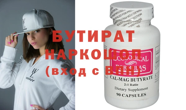 прущая мука Верхнеуральск