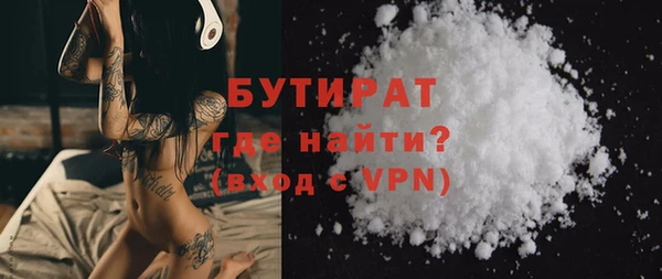 винт Волосово