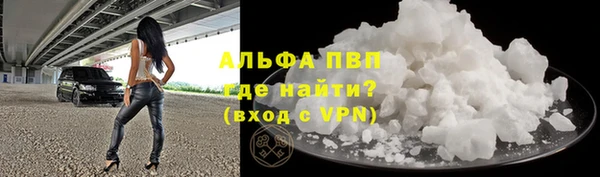 винт Волосово
