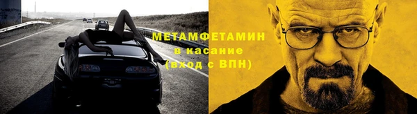 винт Волосово