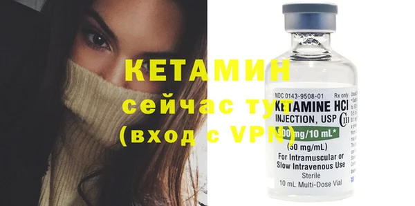 винт Волосово