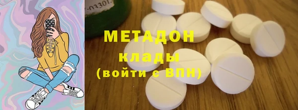 героин Володарск