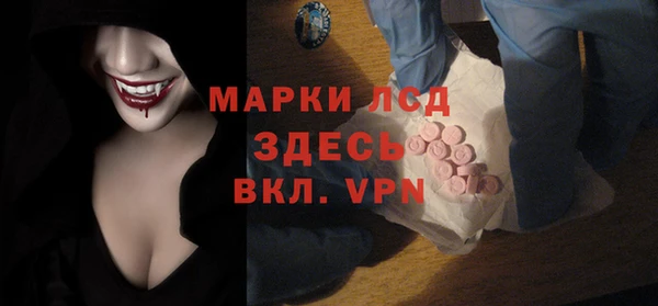 винт Волосово