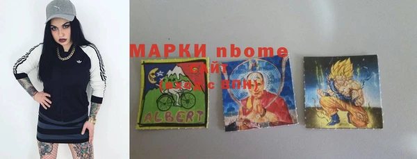 героин Володарск
