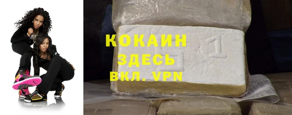 a pvp Волоколамск