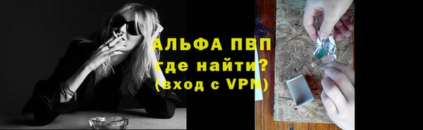 винт Волосово