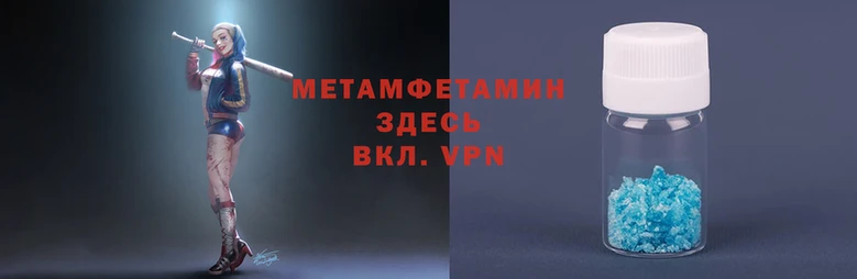 героин Володарск