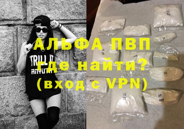 бошки Верхний Тагил