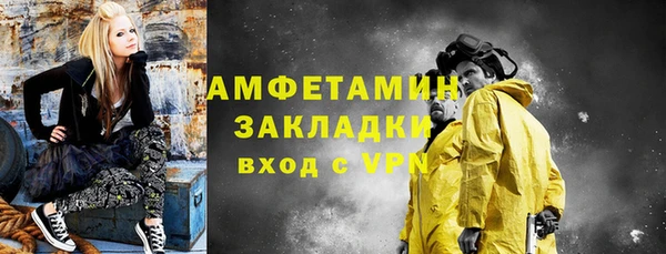 героин Володарск