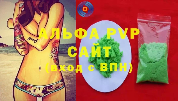 a pvp Волоколамск