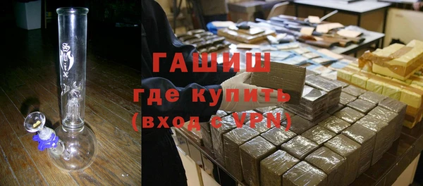 винт Волосово