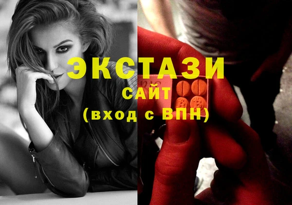 винт Волосово