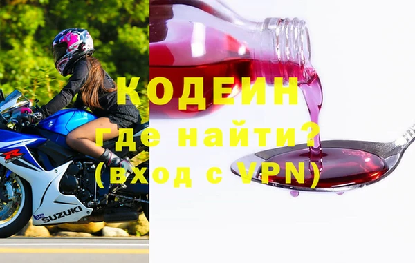 a pvp Волоколамск