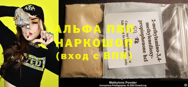 a pvp Волоколамск