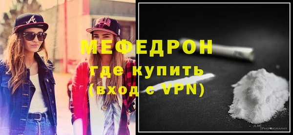a pvp Волоколамск