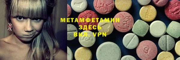 героин Володарск