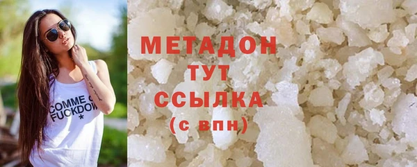 героин Володарск