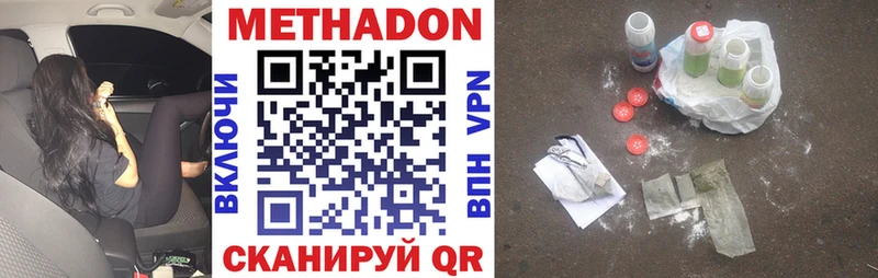 МЕТАДОН мёд  Купить  Кирс 
