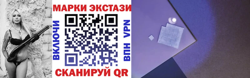 Марки N-bome 1,8мг  Купить где  Кирс 