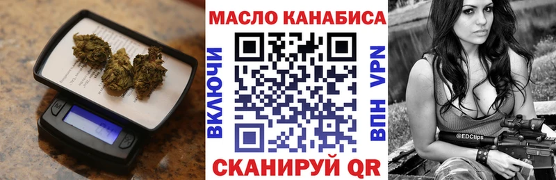 ТГК THC oil  Купить  Кирс 